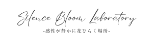 Silence Bloom Laboratory